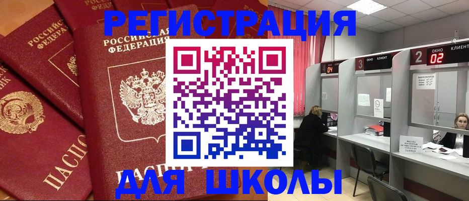 временная регистрация собственник в Кондопоге