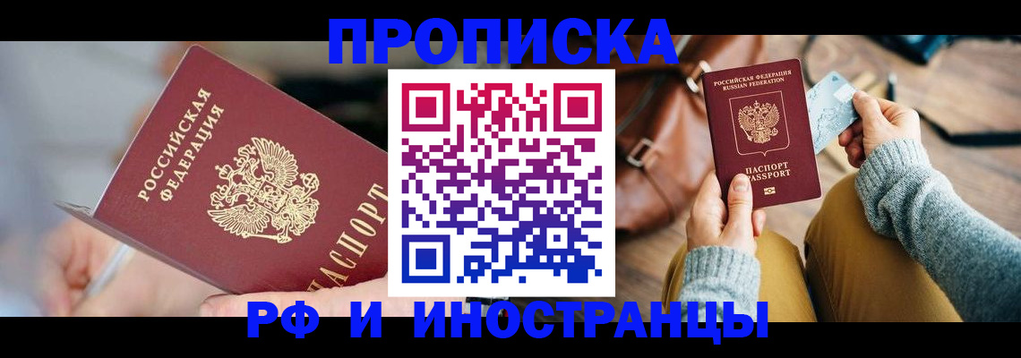 регистрация в Кондопоге