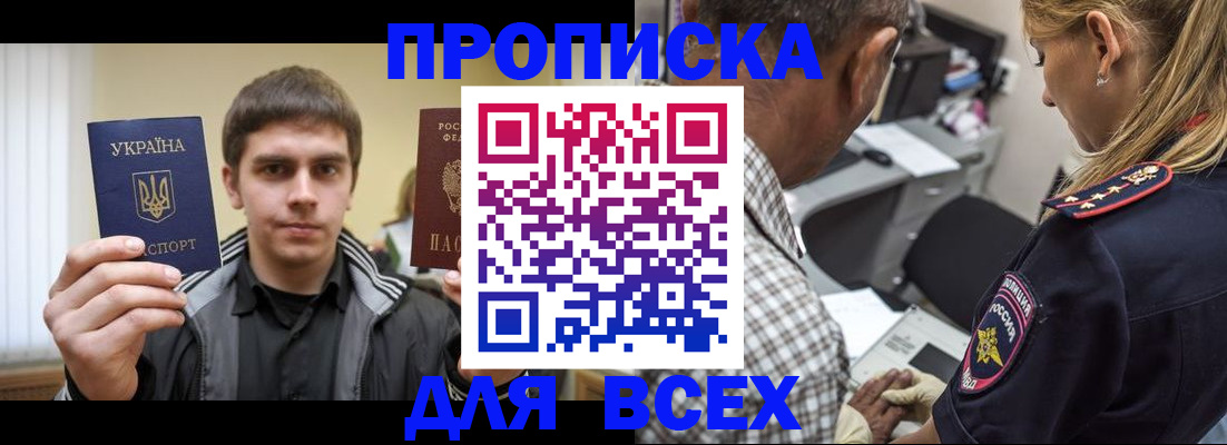 найти адрес прописки в Кондопоге