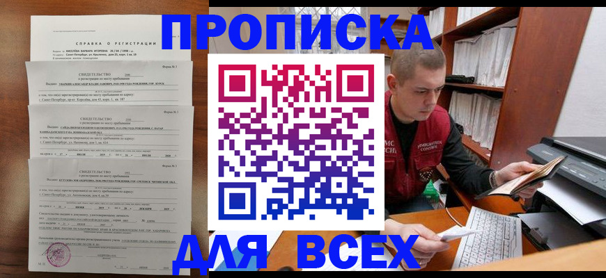 регистрация для школы в Кондопоге