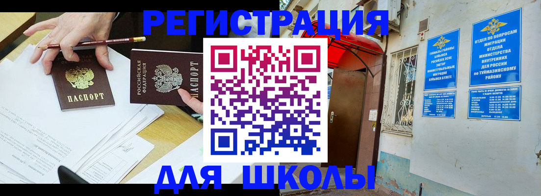 прописка 2025 в Кондопоге