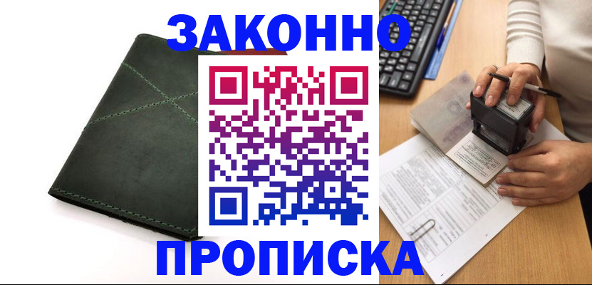 временная регистрация госуслуги в Кондопоге