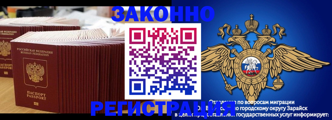 прописка для школы в Кондопоге
