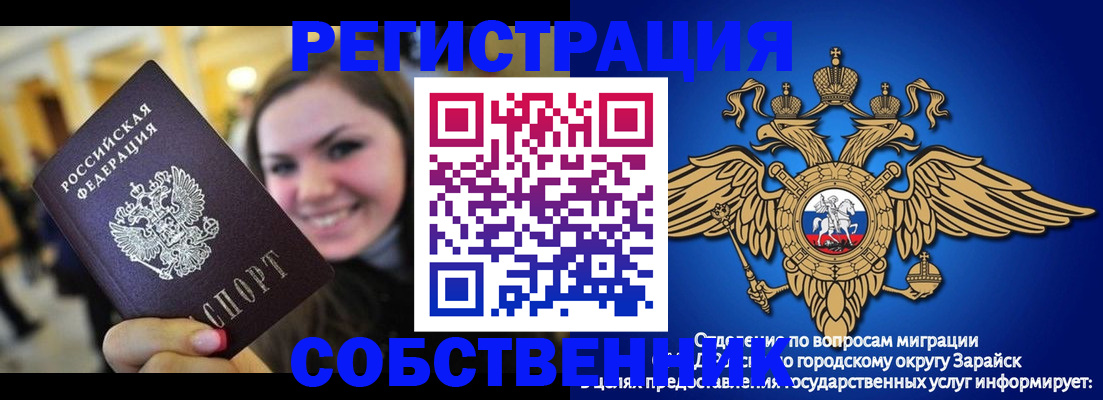 регистрация для дет. сада в Кондопоге